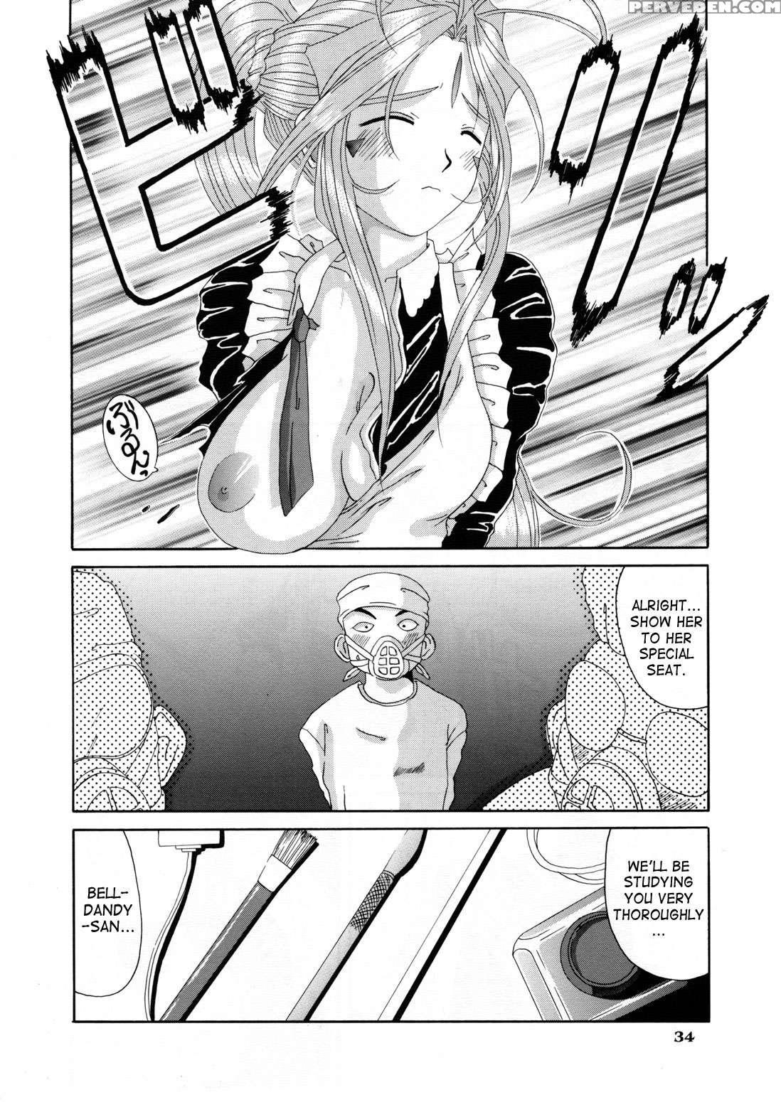 Ah! My Goddess Dj - Nightmare Of My Goddess Chapter 5000 Page 33